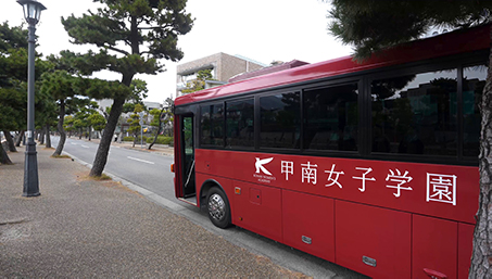 阪神芦屋発着場所