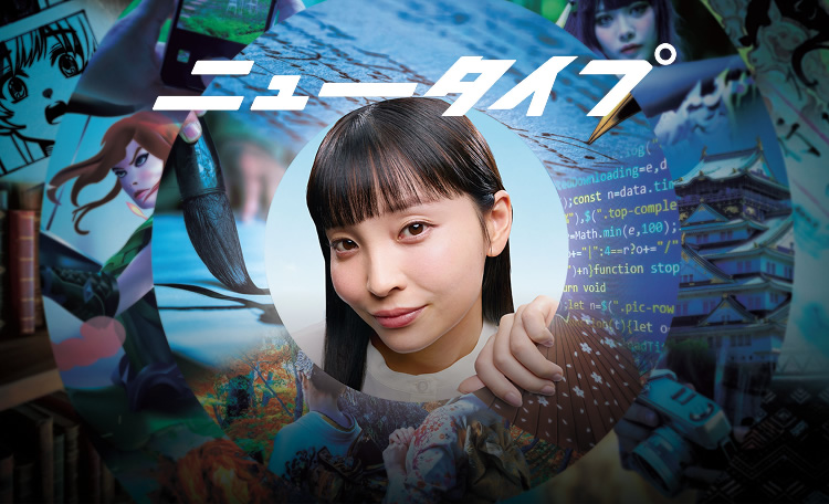 文学部