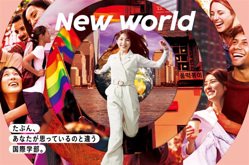 New world